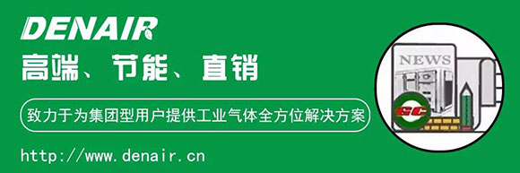 德耐尔股份长三角工厂顺利落成投产！