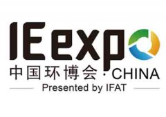 IE expo 2020中国环博会现场摄