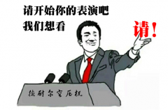 <b>只出声，不吹牛！干式无油空压机代言德耐尔好声音</b>