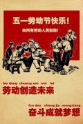 战疫英雄,德耐尔最美劳动者